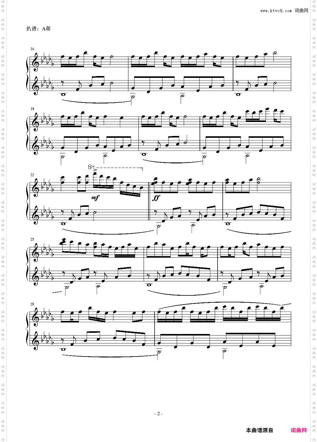 Luv letter双音轨版