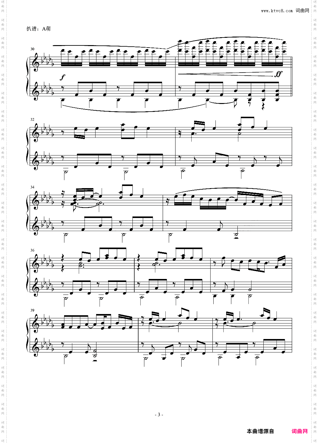 Luv letter双音轨版