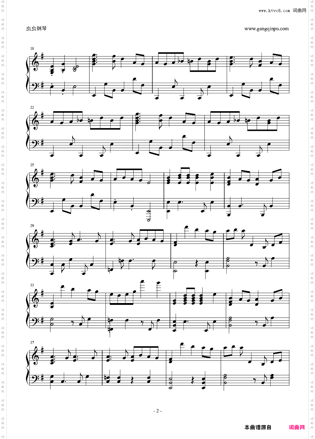 【绮丽连弹】阳炎project混合曲15投稿作【事务员G】