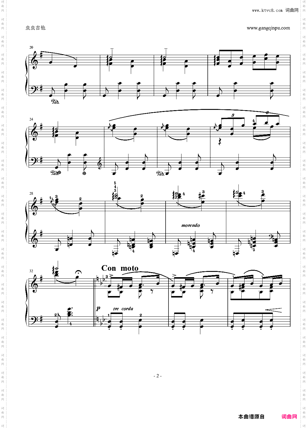 格里格《摇篮曲》