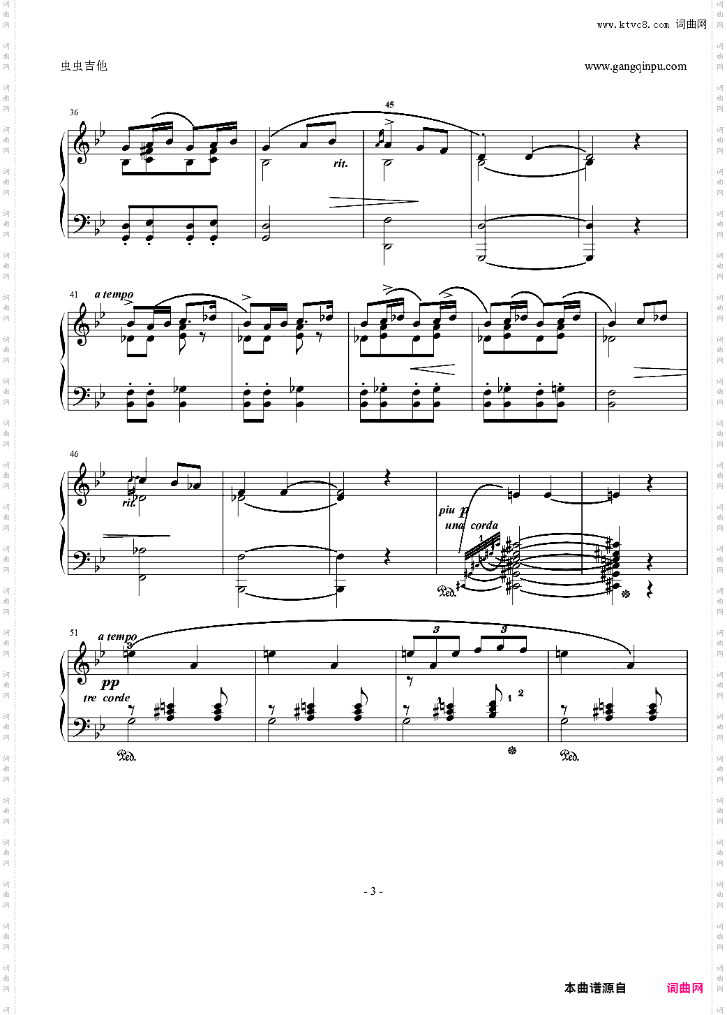 格里格《摇篮曲》