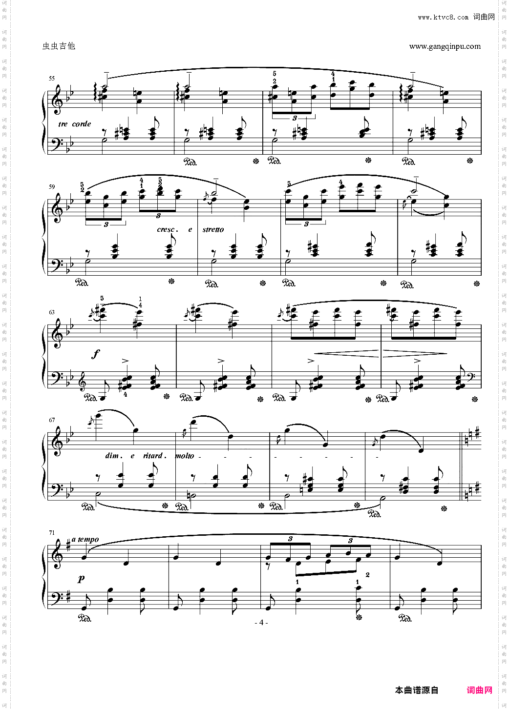 格里格《摇篮曲》