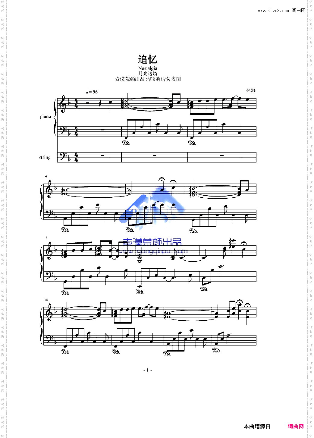 追忆——林海经典作品