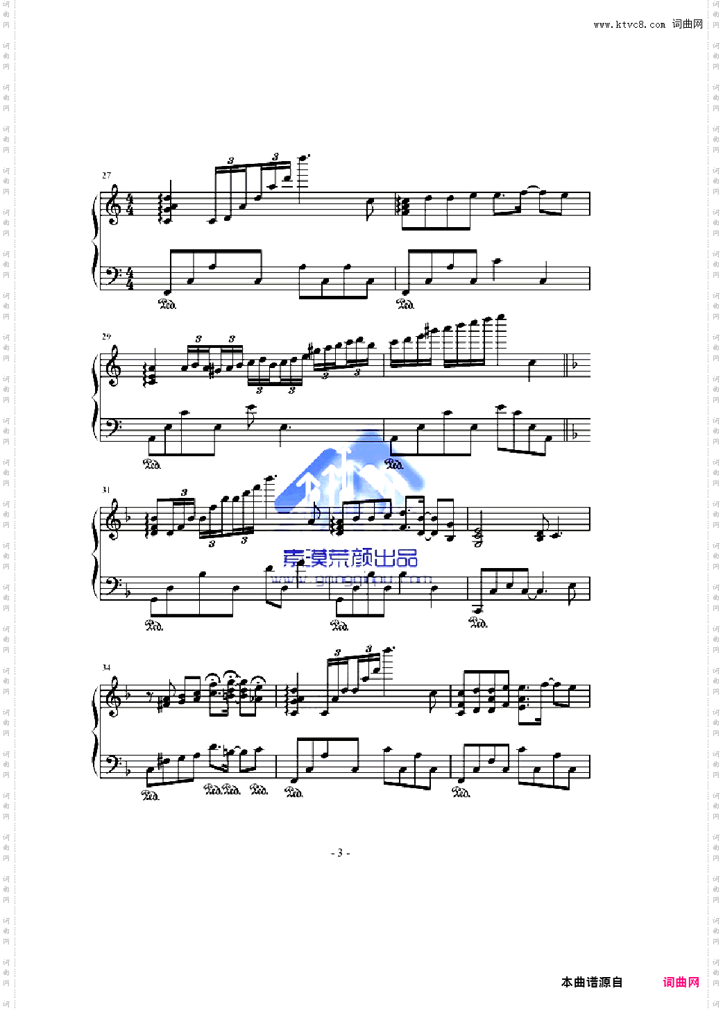 追忆——林海经典作品