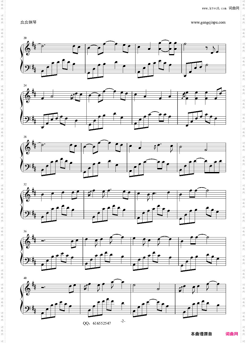 夜的钢琴曲18-金龙鱼优化版