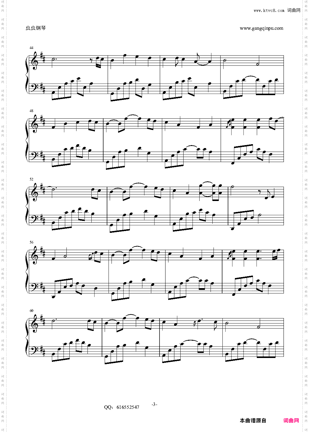 夜的钢琴曲18-金龙鱼优化版