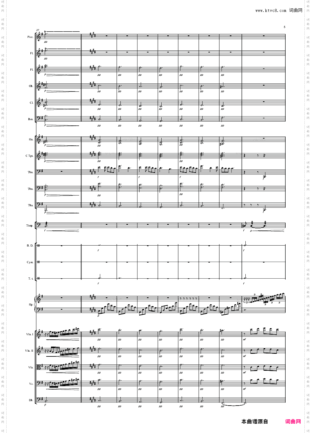 交响乐版《浮夸》