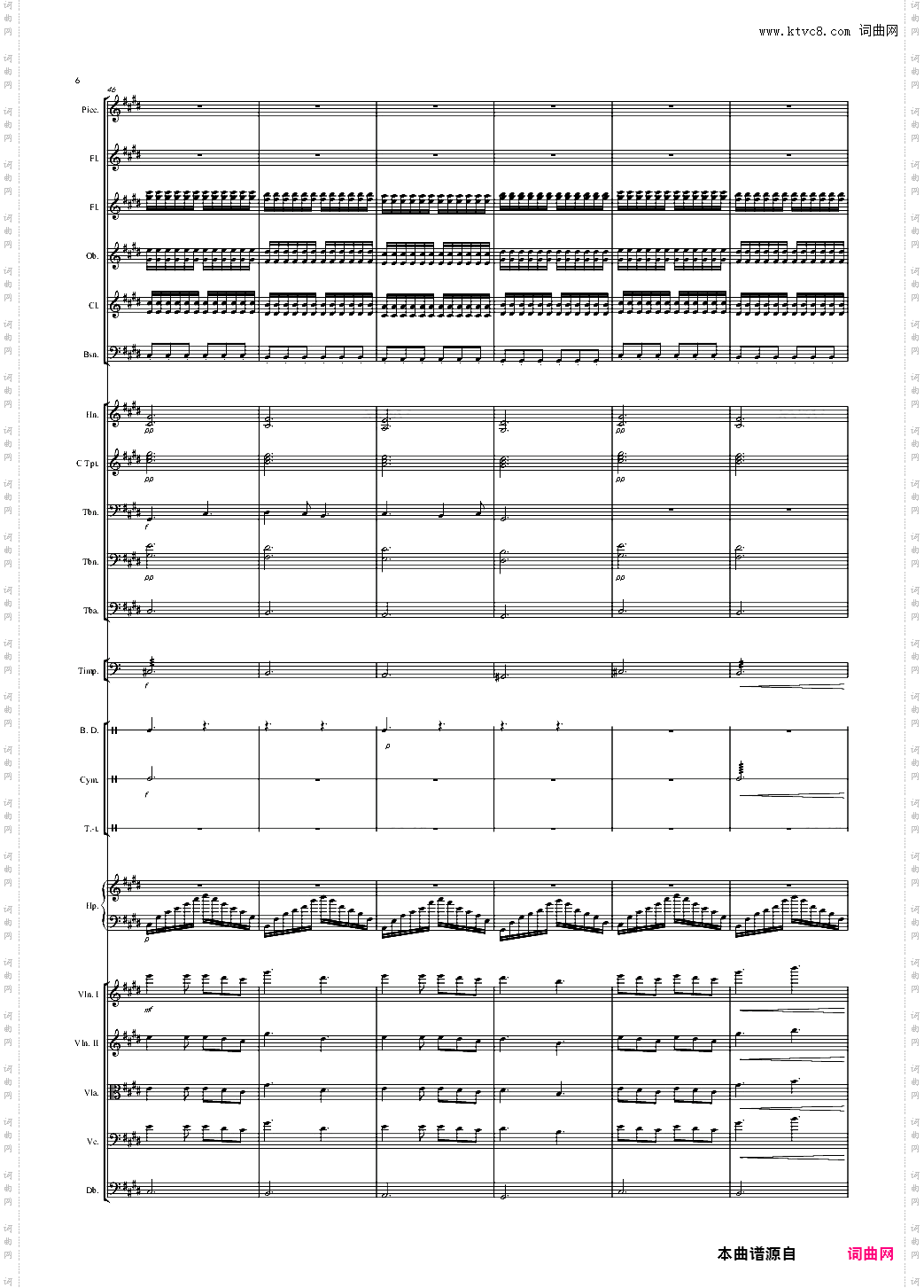 交响乐版《浮夸》