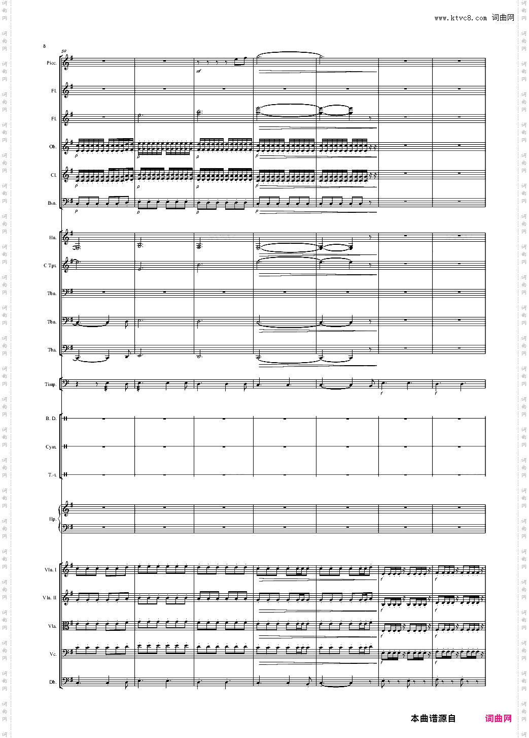 交响乐版《浮夸》