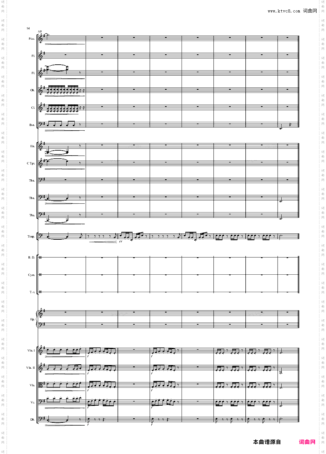 交响乐版《浮夸》