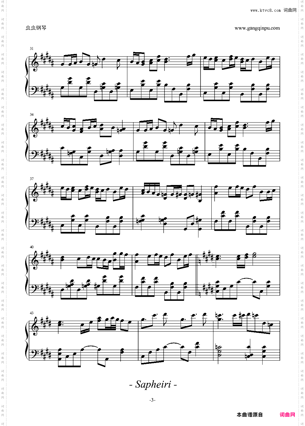 【葉月ゆら】HAMELN【清風明月】