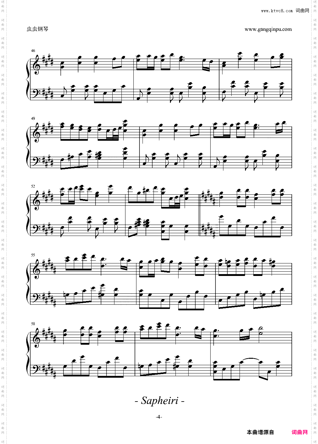 【葉月ゆら】HAMELN【清風明月】