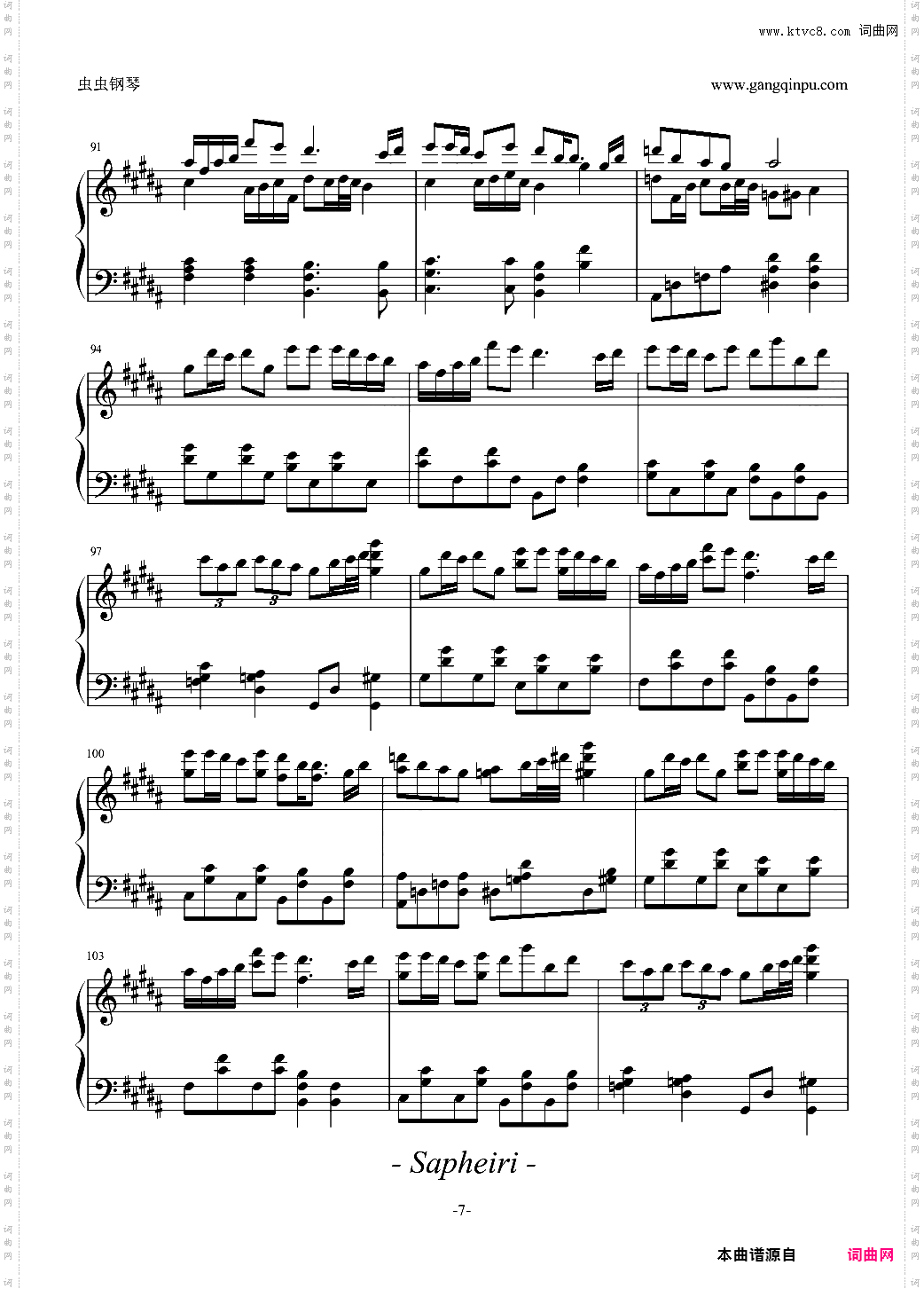 【葉月ゆら】HAMELN【清風明月】