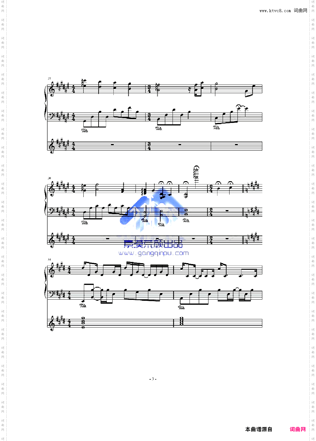 初秋——林海经典作品
