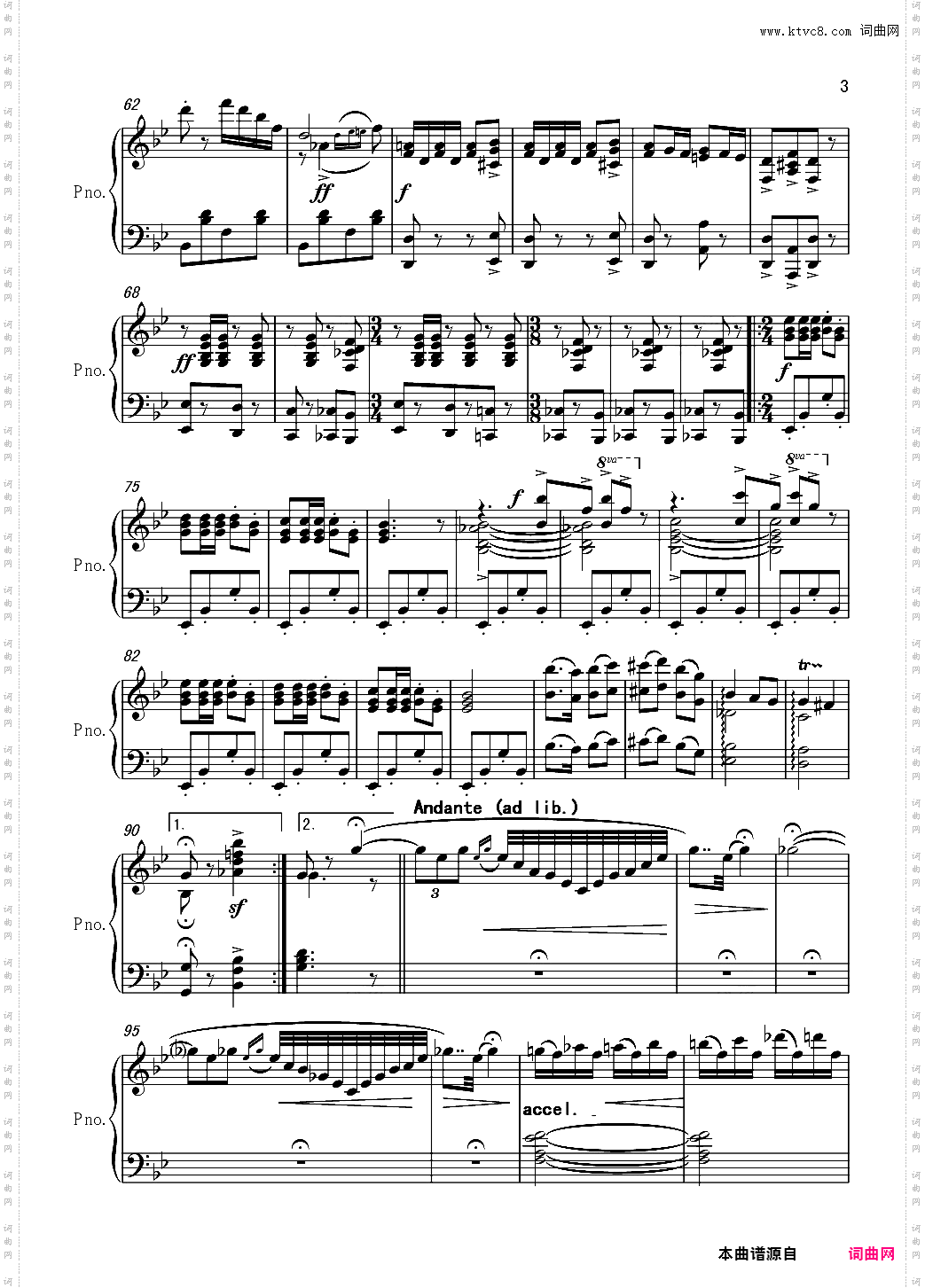 加洛普-哈恰图良