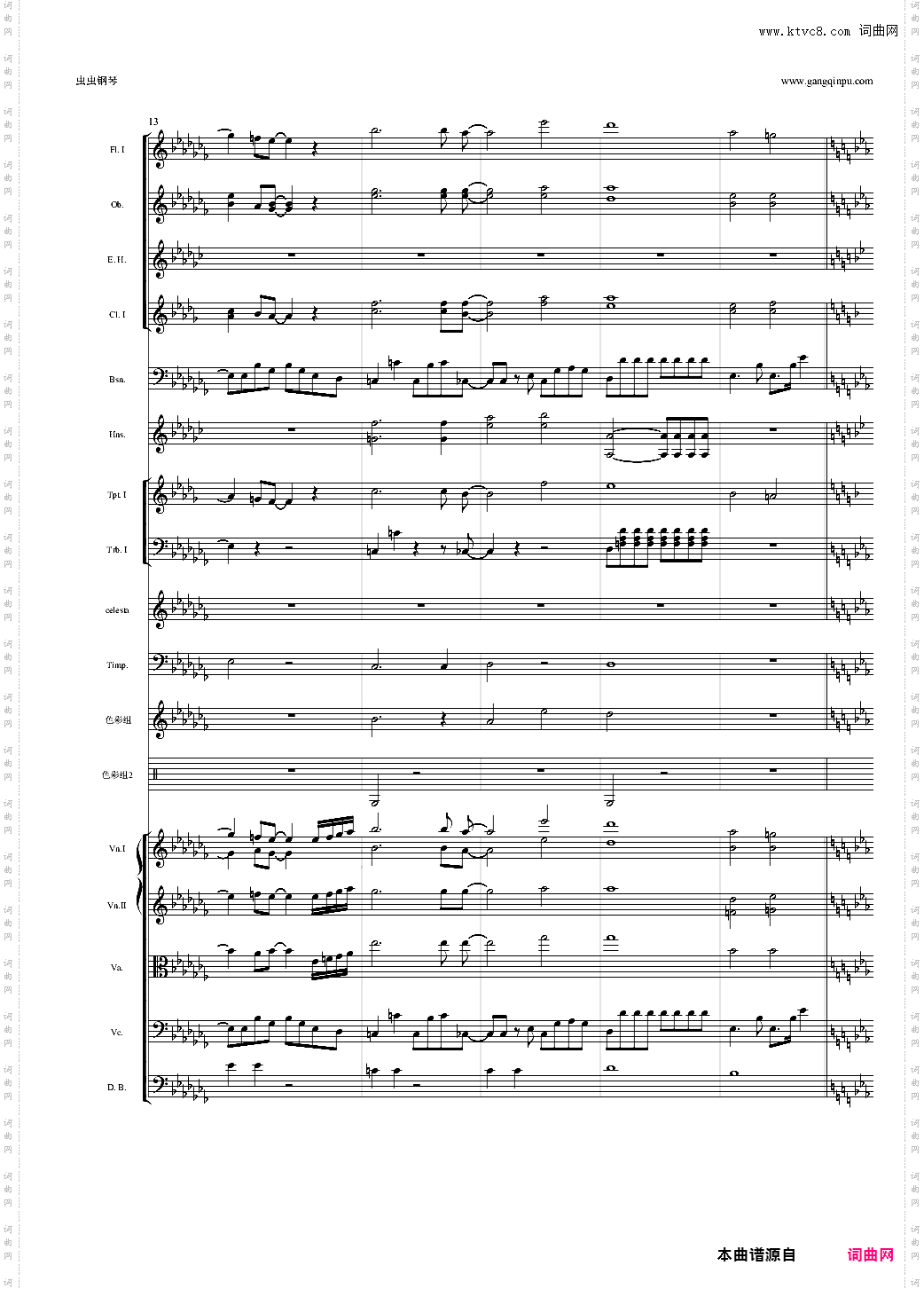 魔法少女老圆 コネクト管弦乐修改