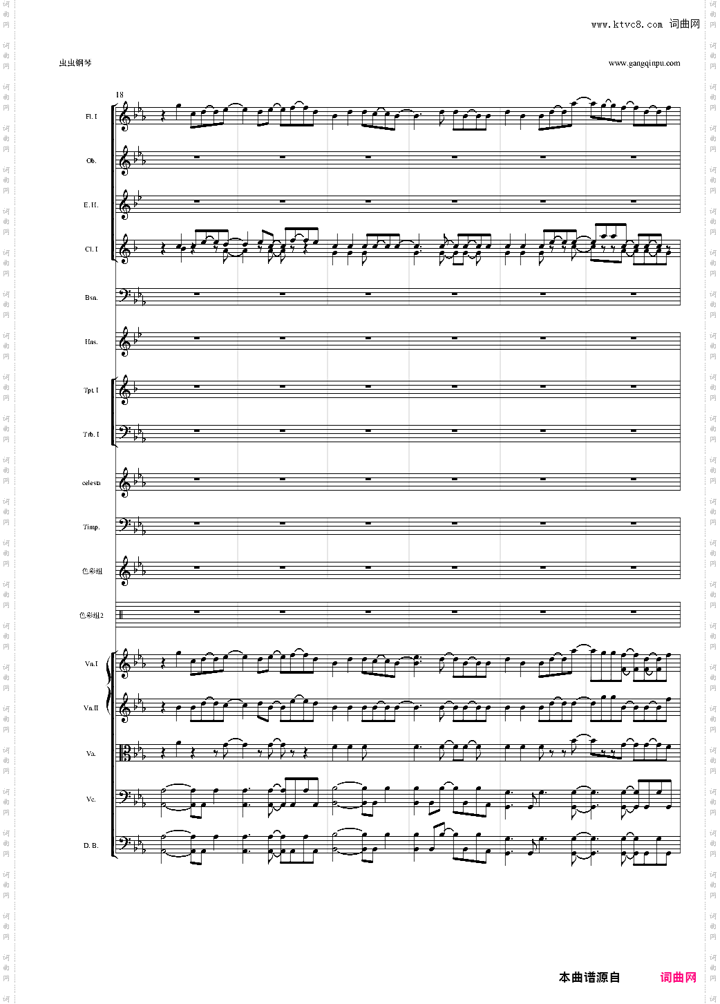 魔法少女老圆 コネクト管弦乐修改