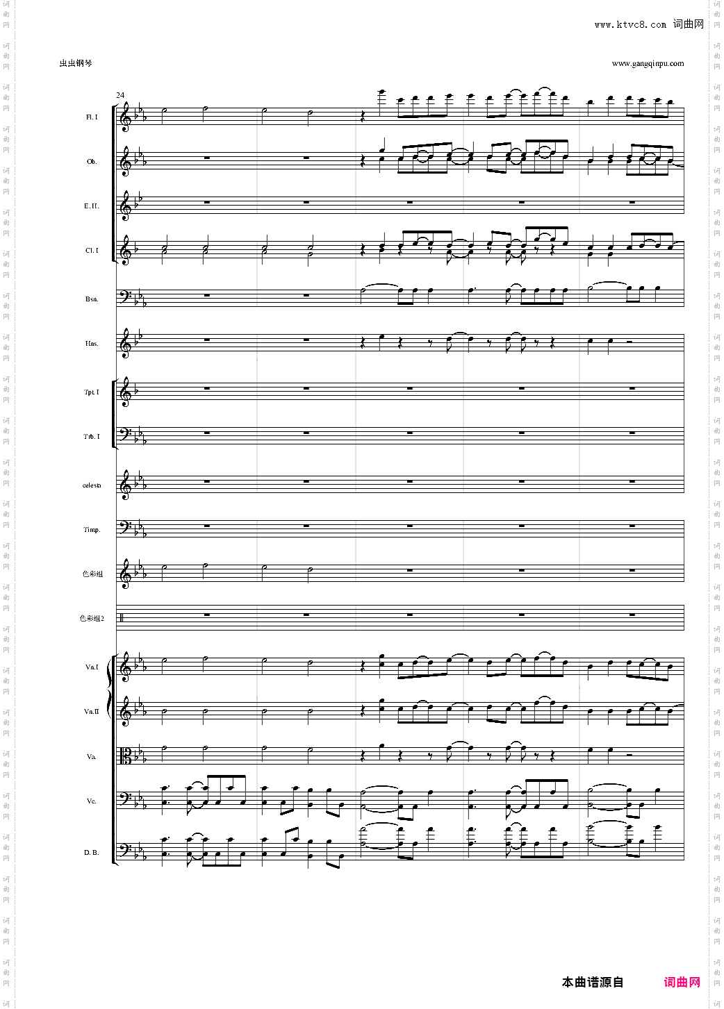 魔法少女老圆 コネクト管弦乐修改