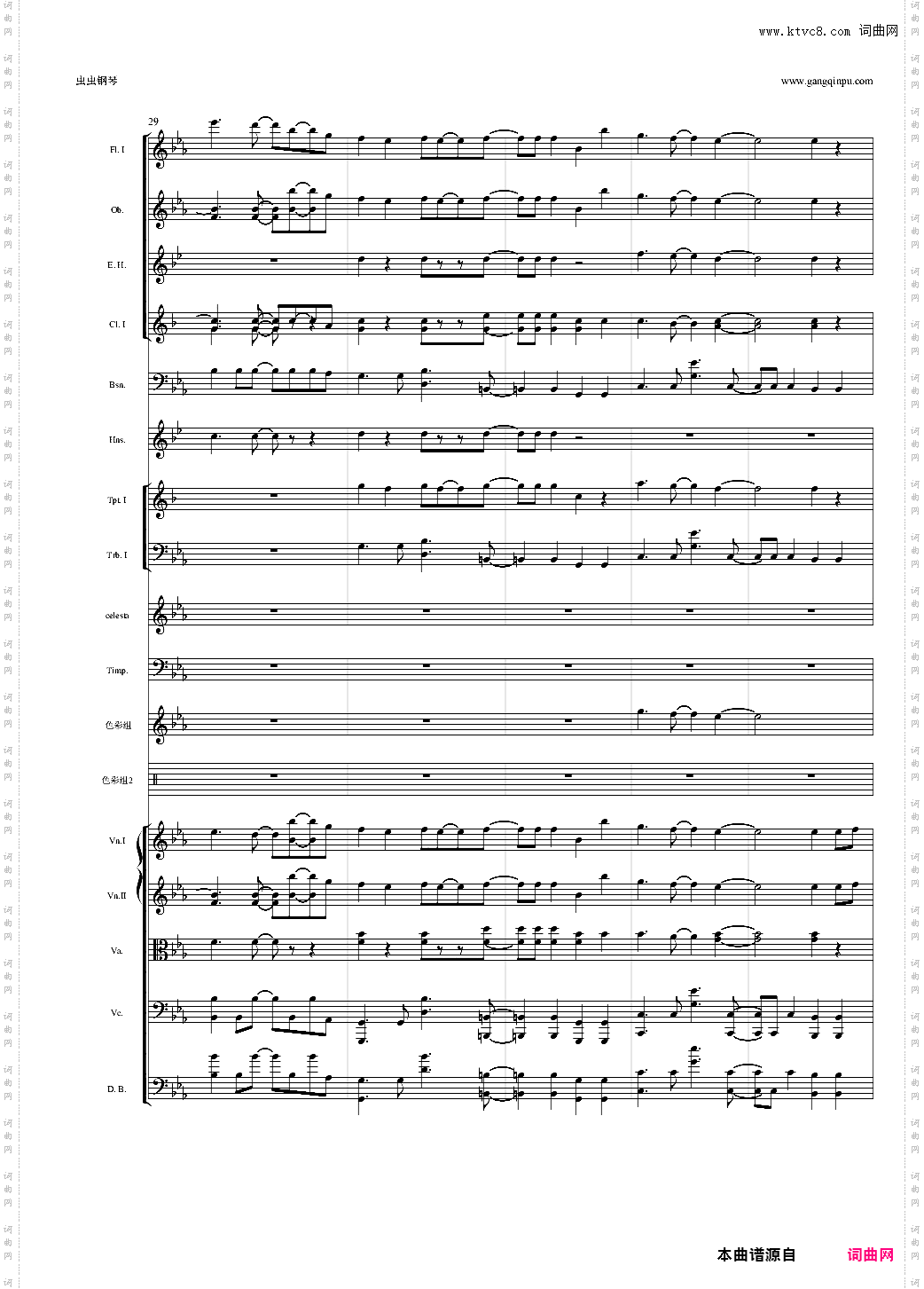 魔法少女老圆 コネクト管弦乐修改