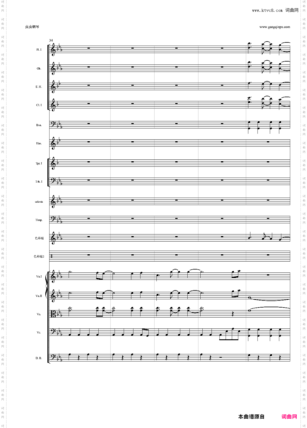 魔法少女老圆 コネクト管弦乐修改