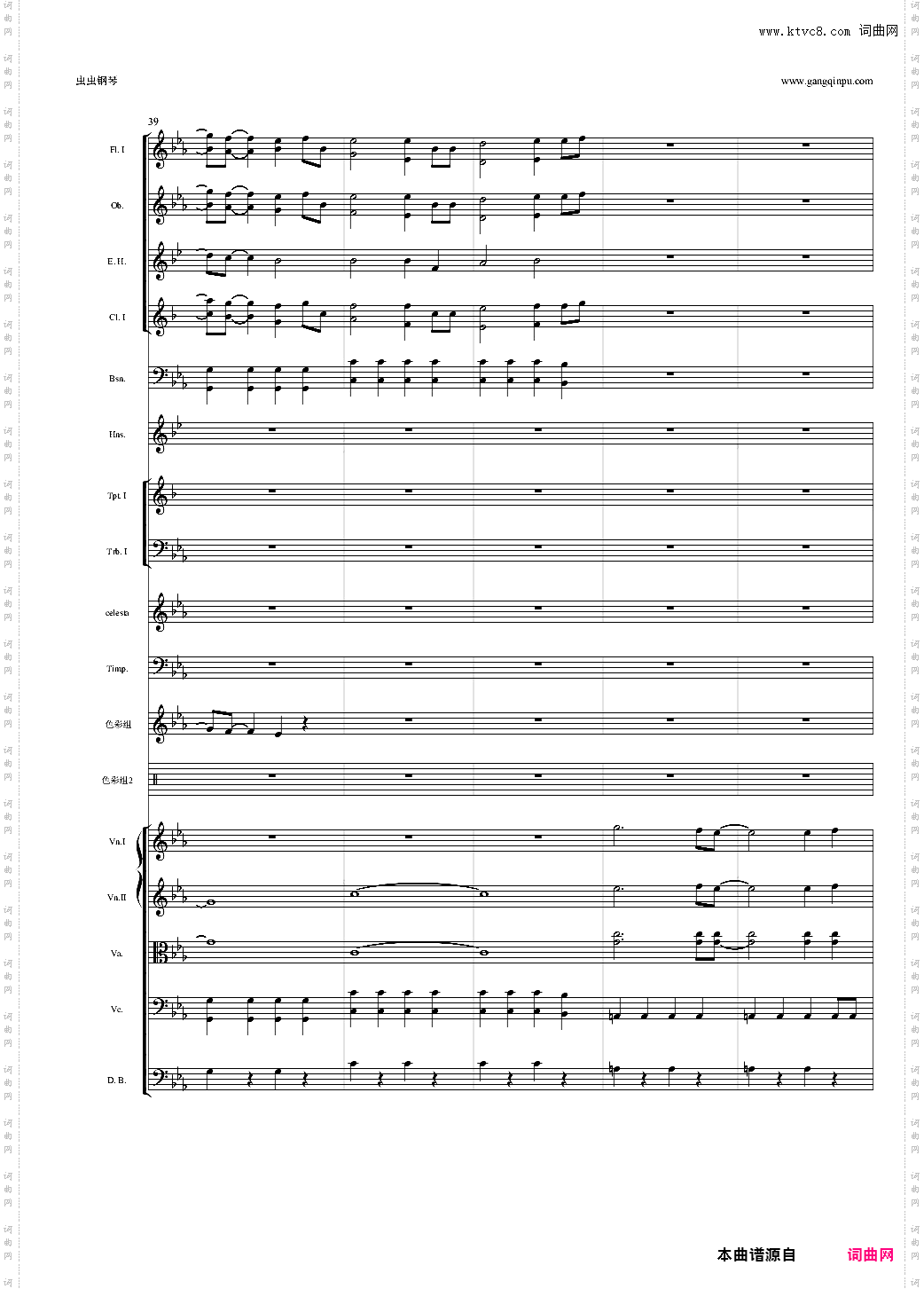 魔法少女老圆 コネクト管弦乐修改