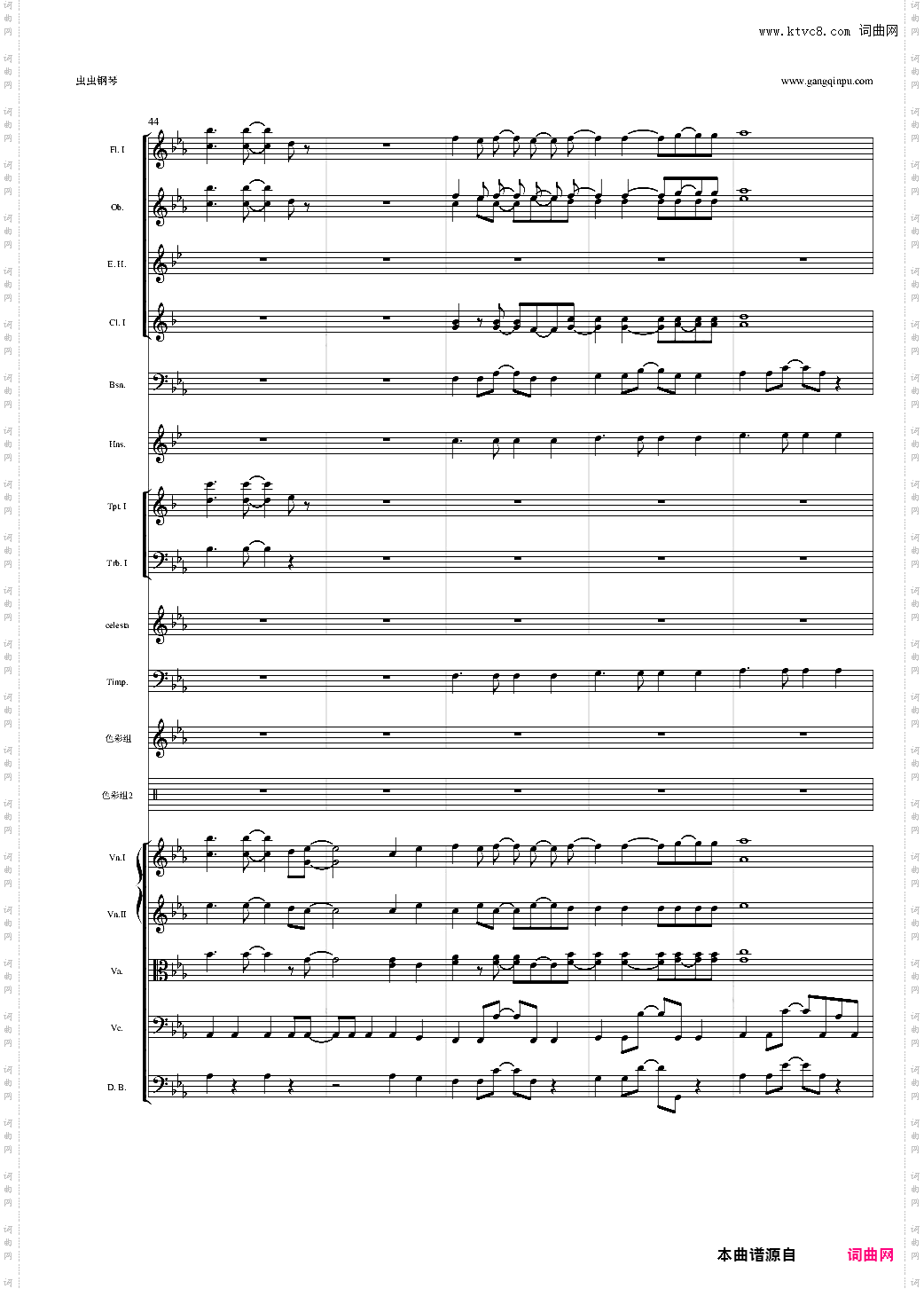 魔法少女老圆 コネクト管弦乐修改