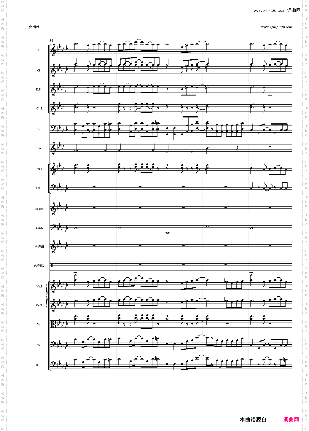 魔法少女老圆 コネクト管弦乐修改