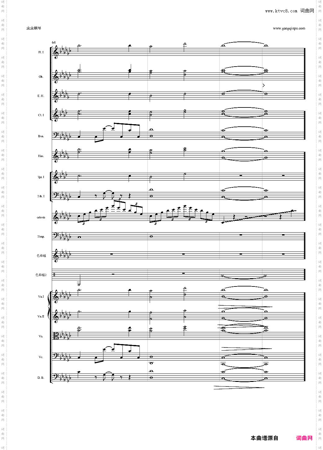 魔法少女老圆 コネクト管弦乐修改