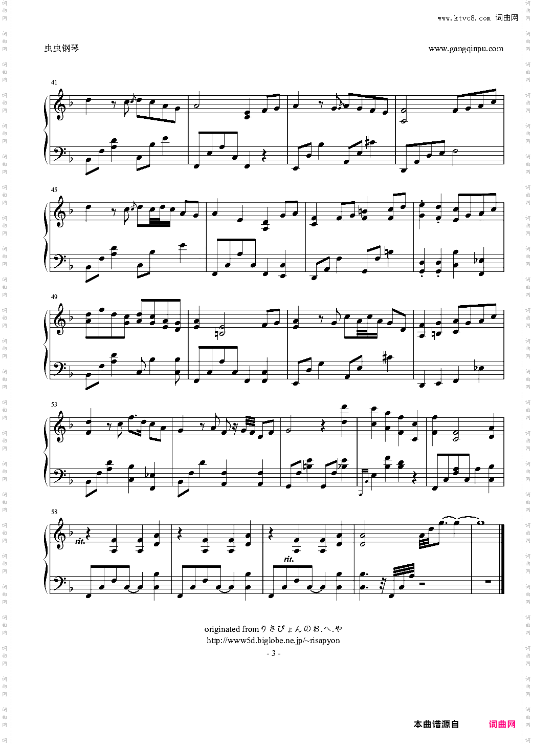 春野之行 春の野を行く