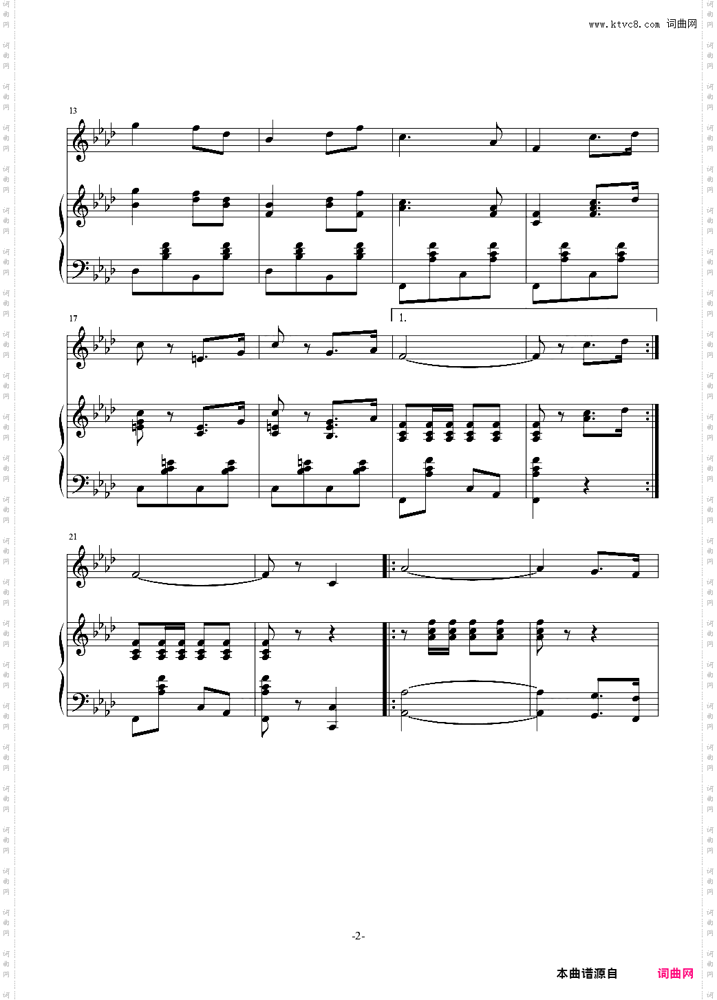 斯拉夫送行曲