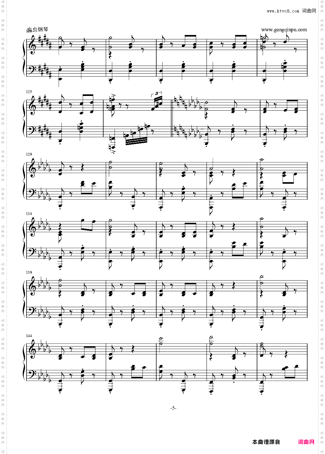 魔兽世界组曲一