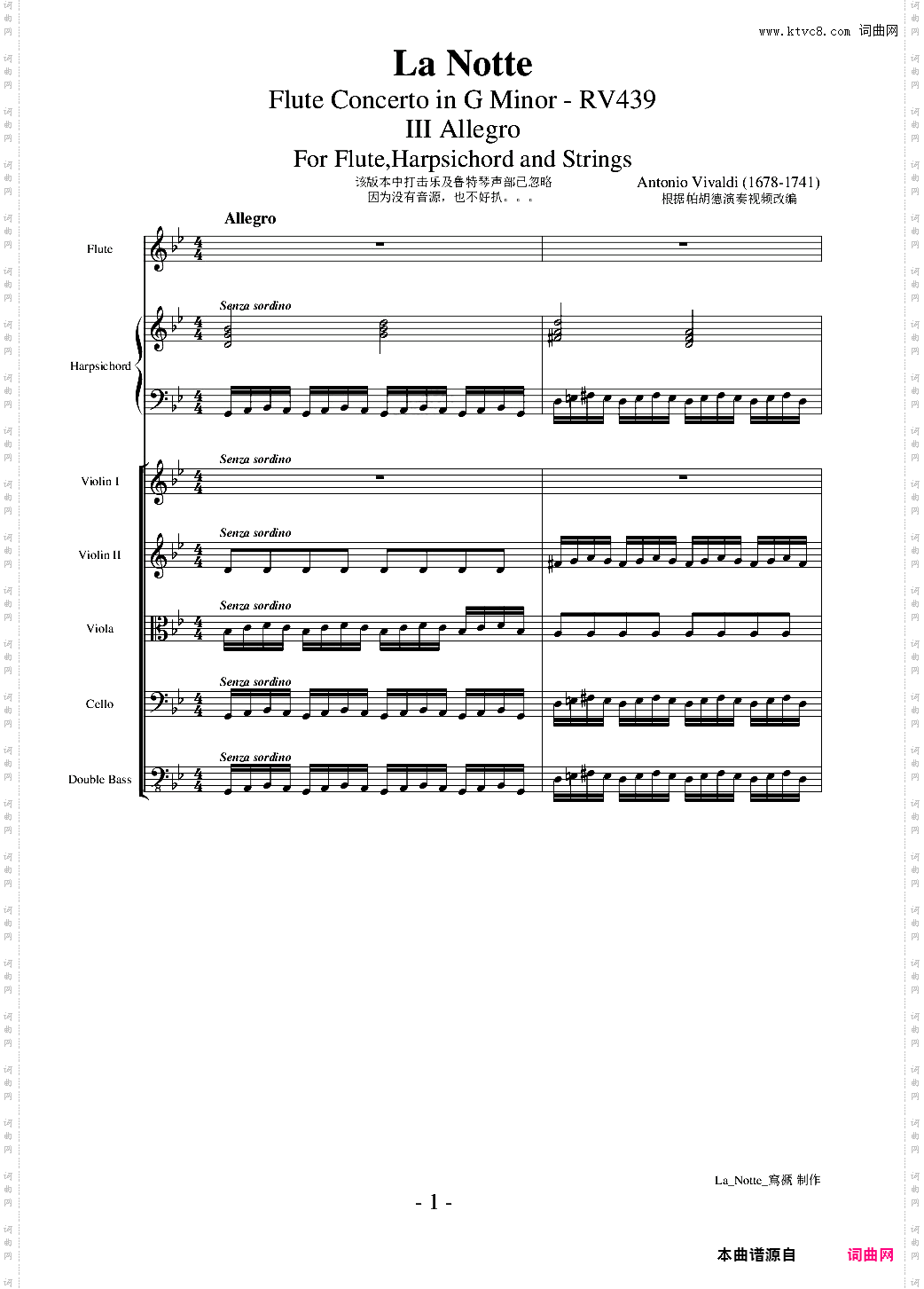 维瓦尔第 长笛协奏曲 RV439 夜 La Notte 第三乐章