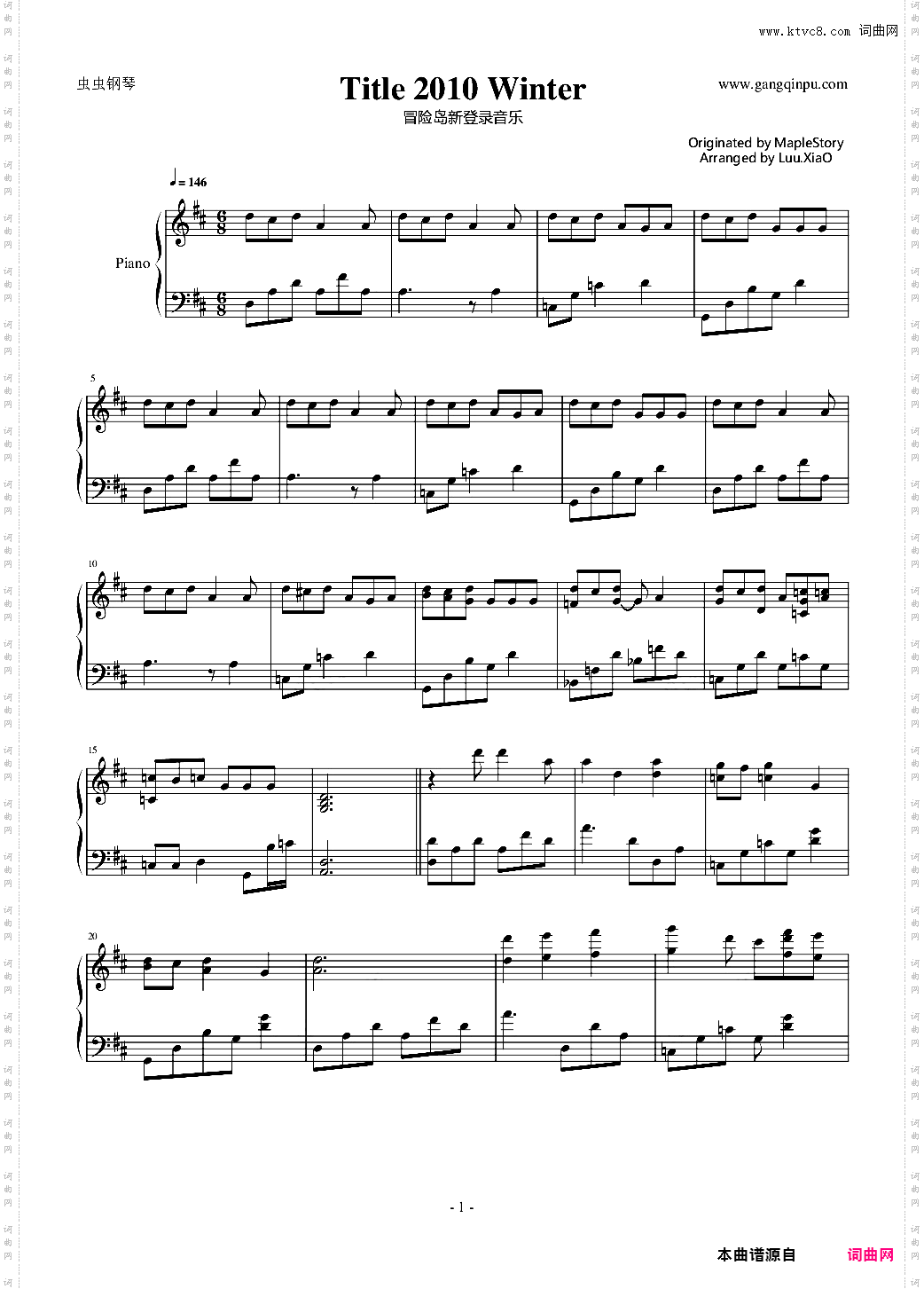 【冒险岛】新登录音乐