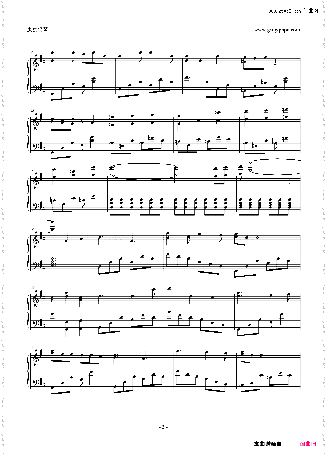 【冒险岛】新登录音乐