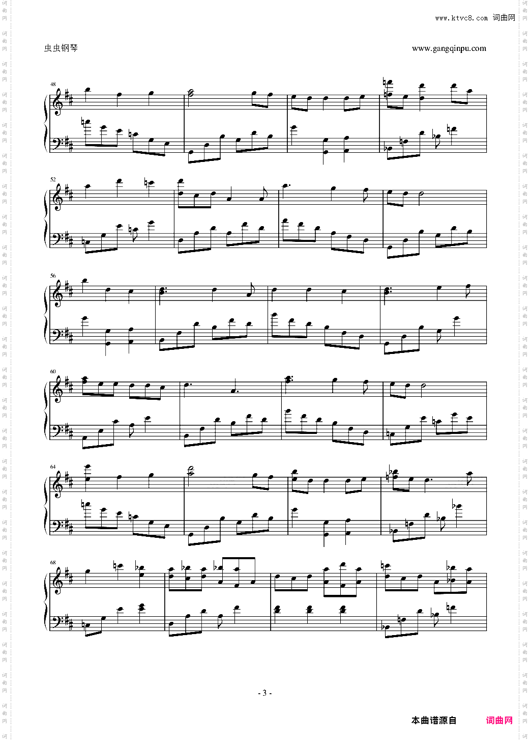 【冒险岛】新登录音乐