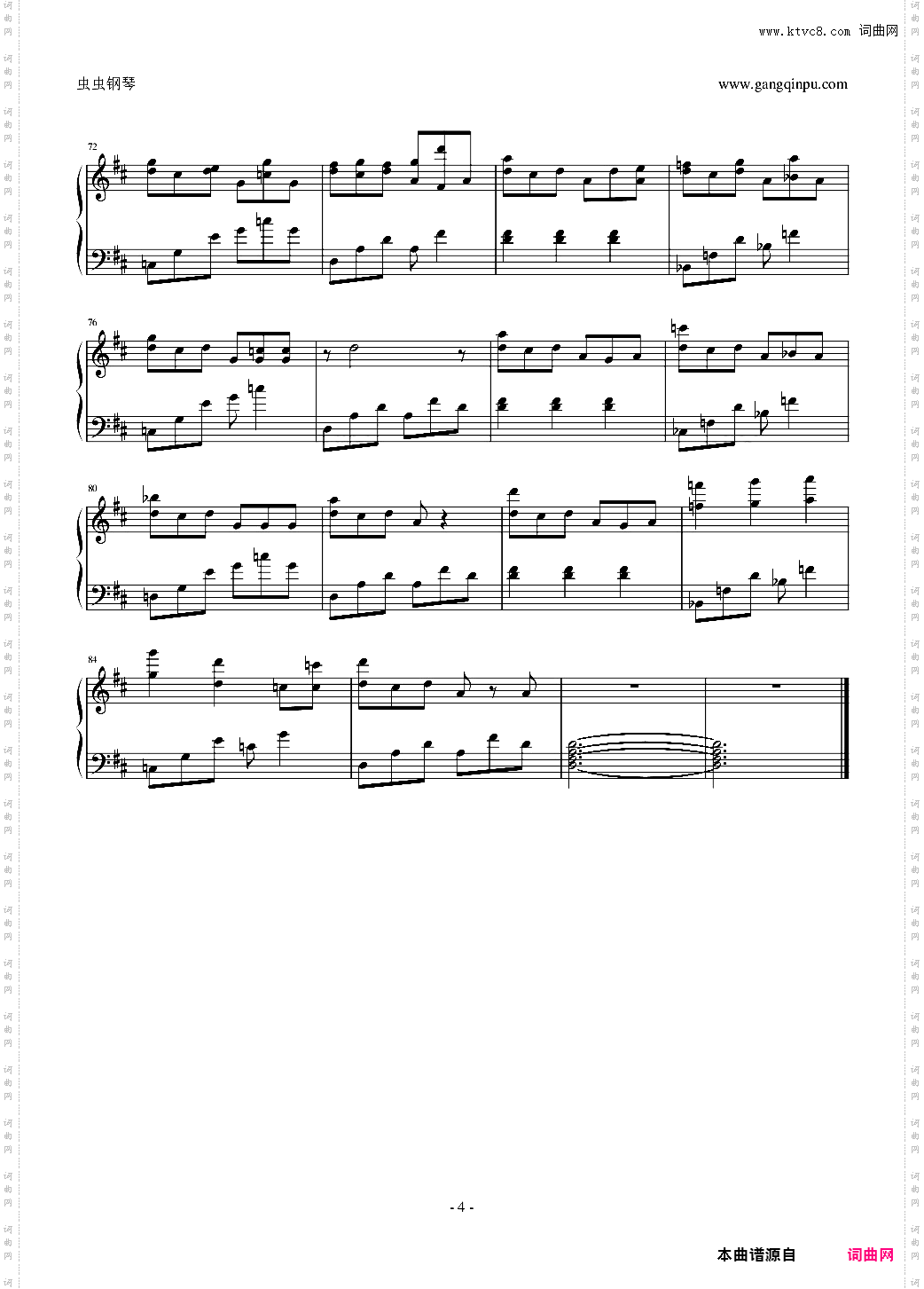 【冒险岛】新登录音乐