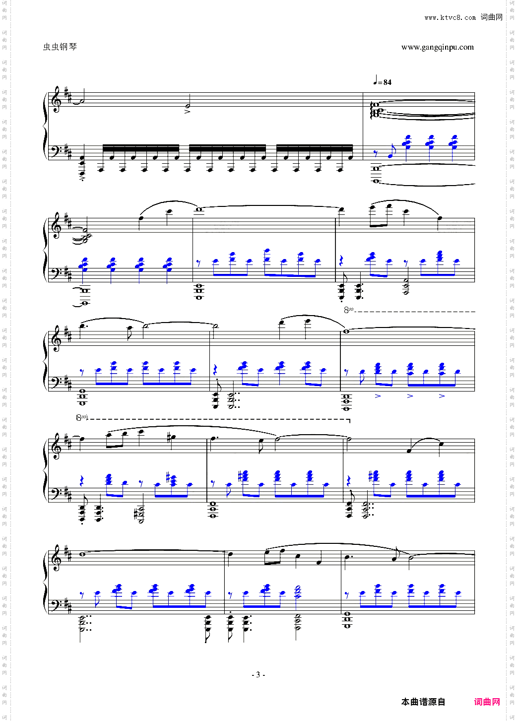 叶问II开场原声聚、散