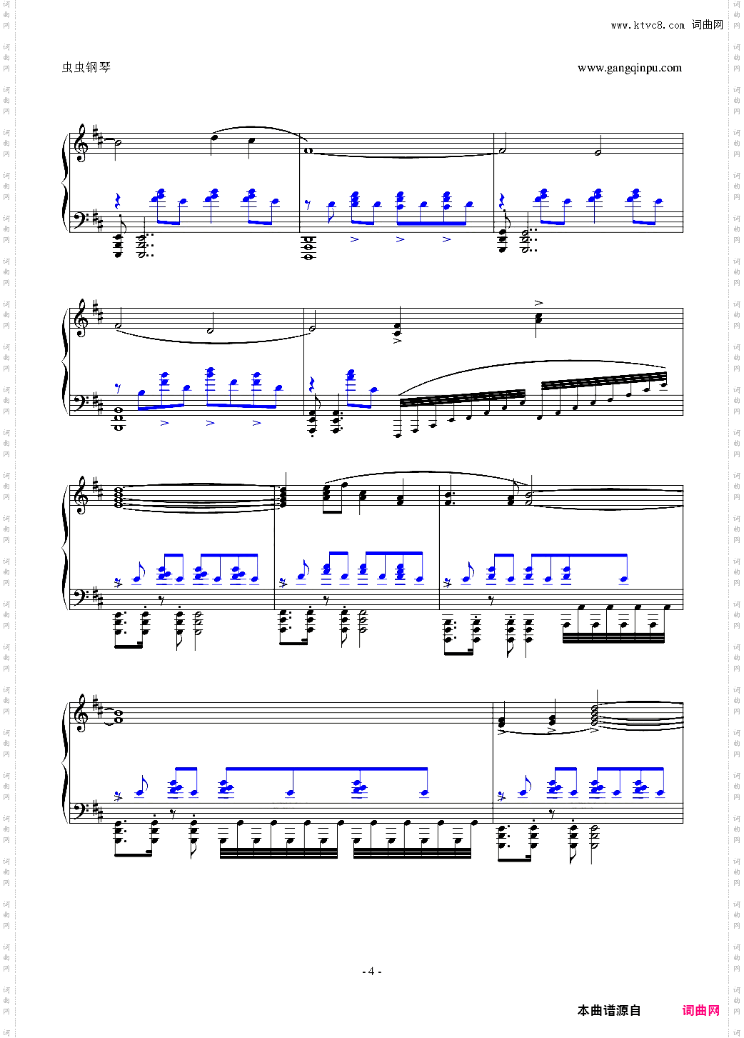 叶问II开场原声聚、散
