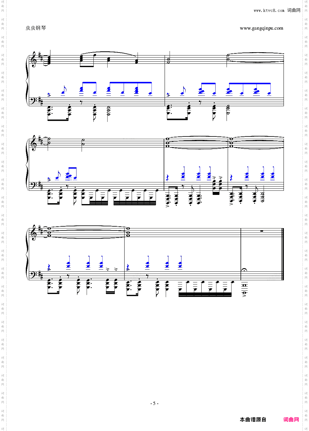 叶问II开场原声聚、散