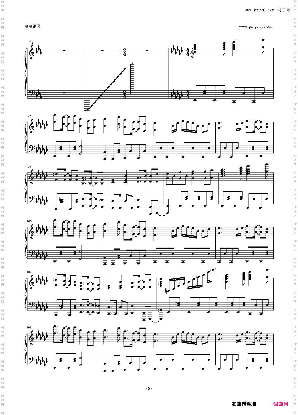 【东方风神录】【触手猴】ネイティブフェイス