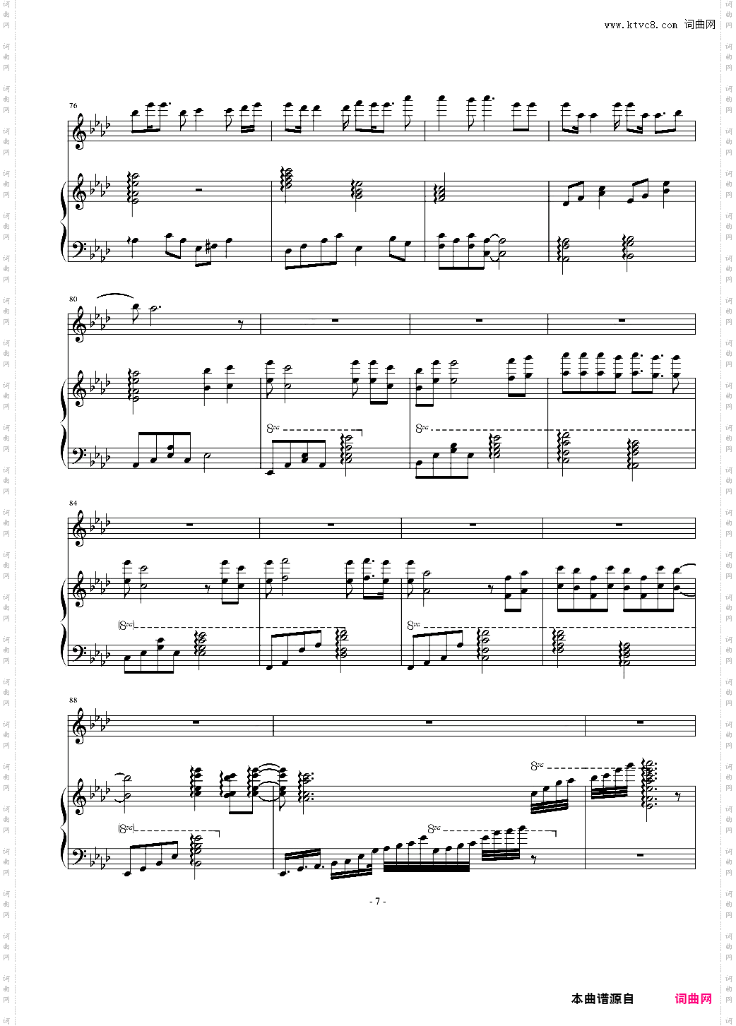 致十年前到现在一直治痊我的陈医生