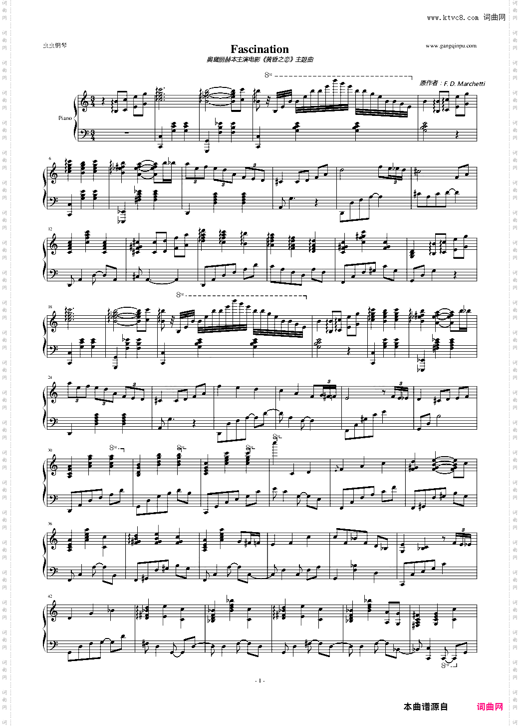 Fascination【独奏】