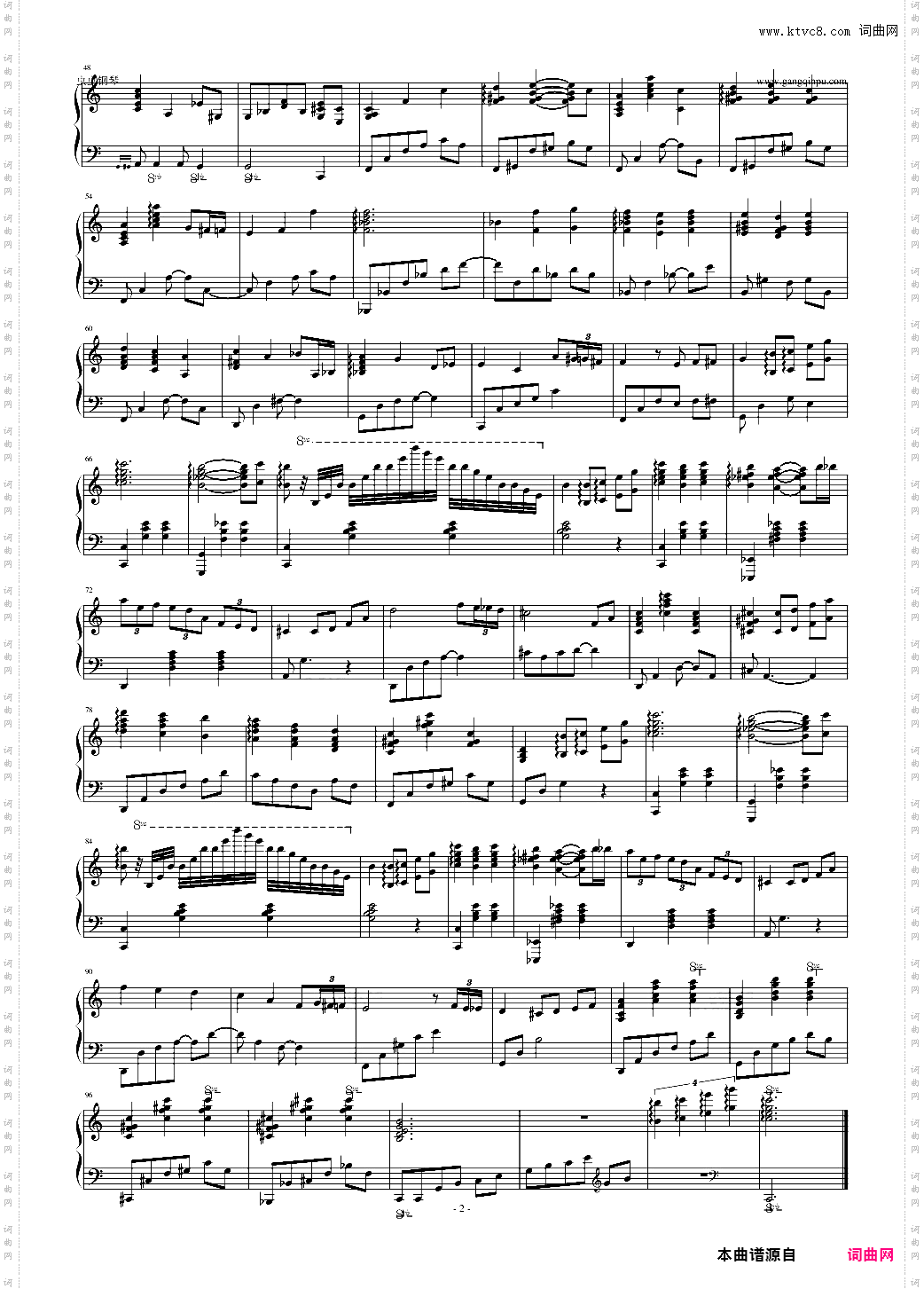 Fascination【独奏】