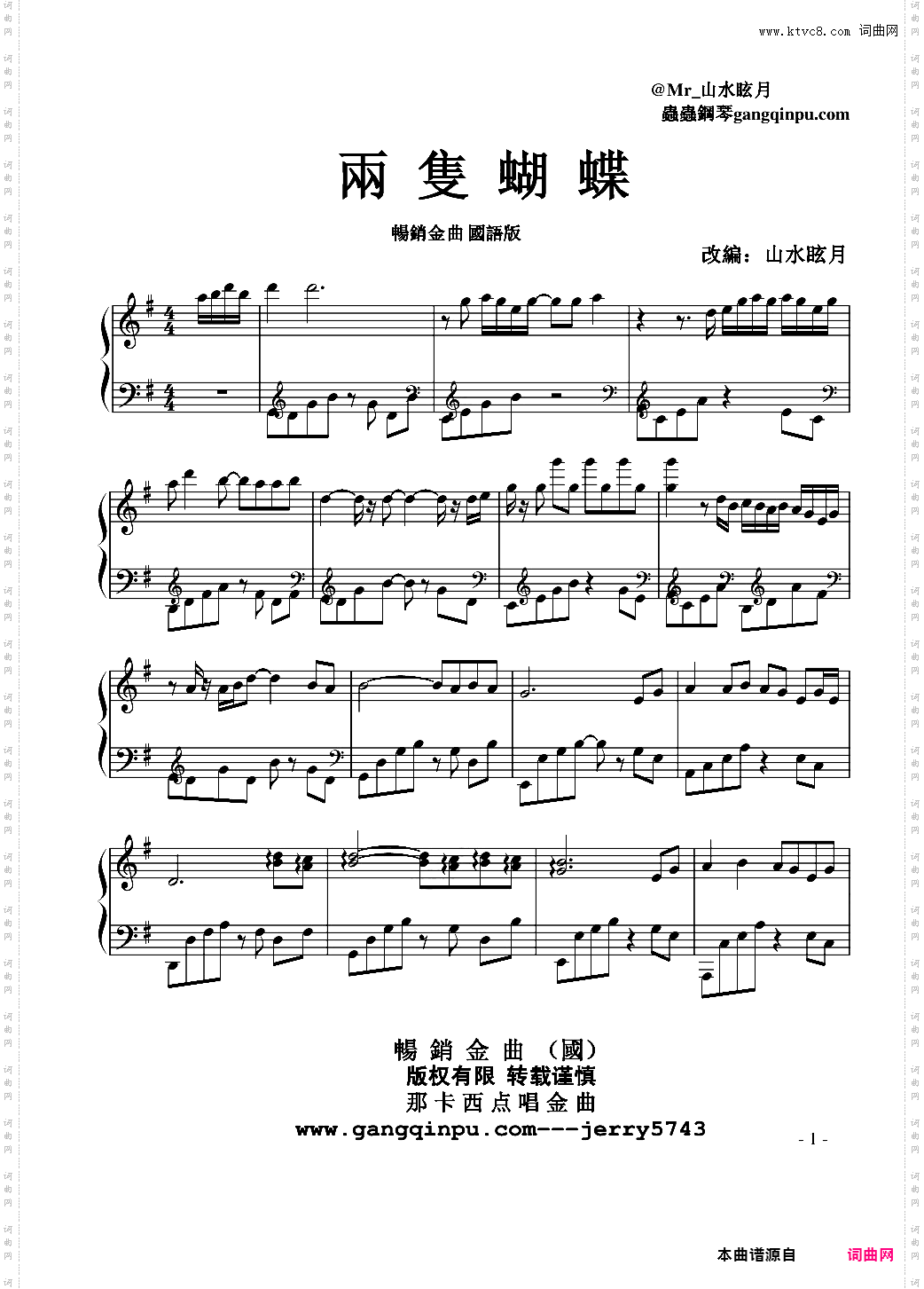 【畅国N·2】两只蝴蝶