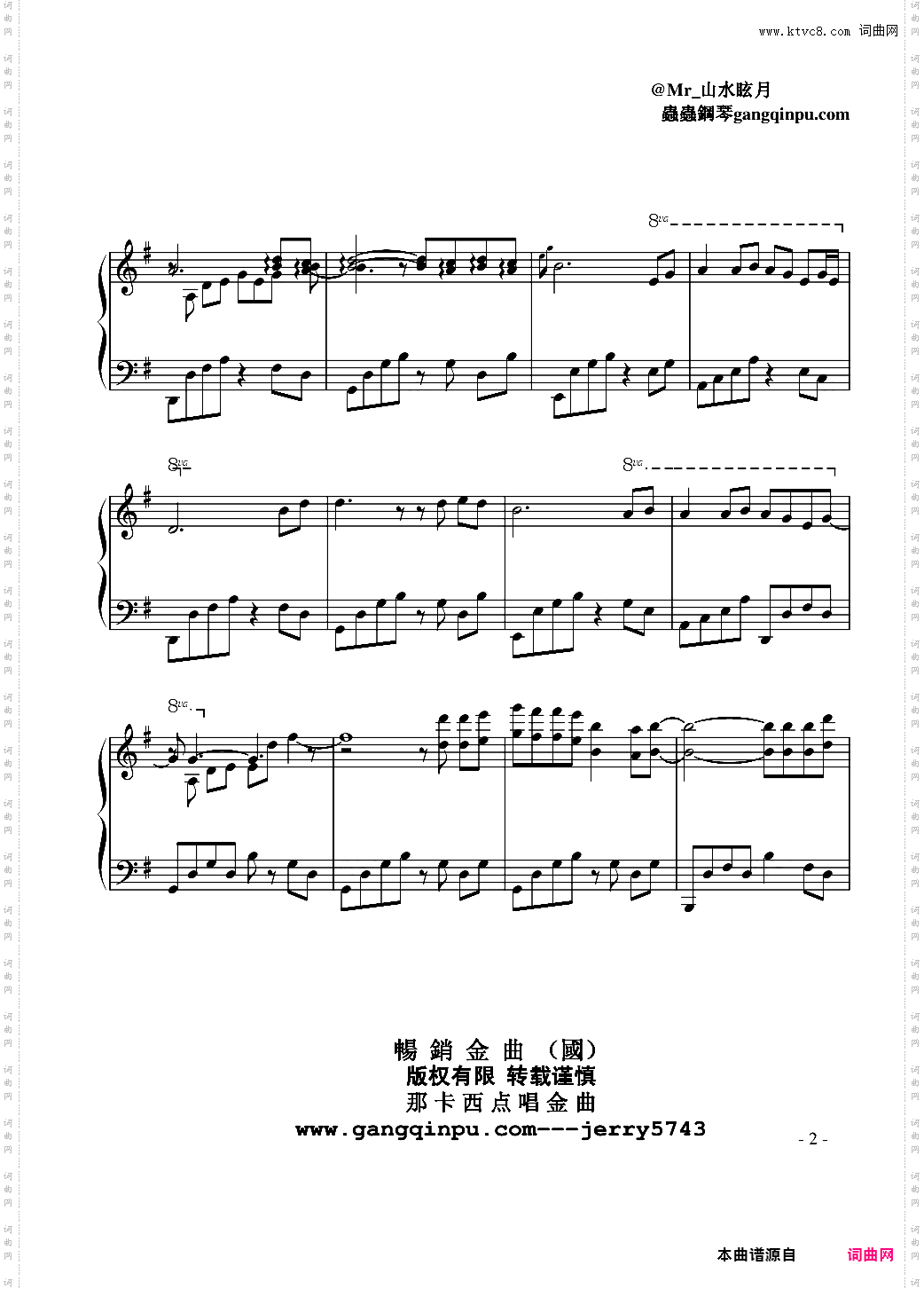 【畅国N·2】两只蝴蝶