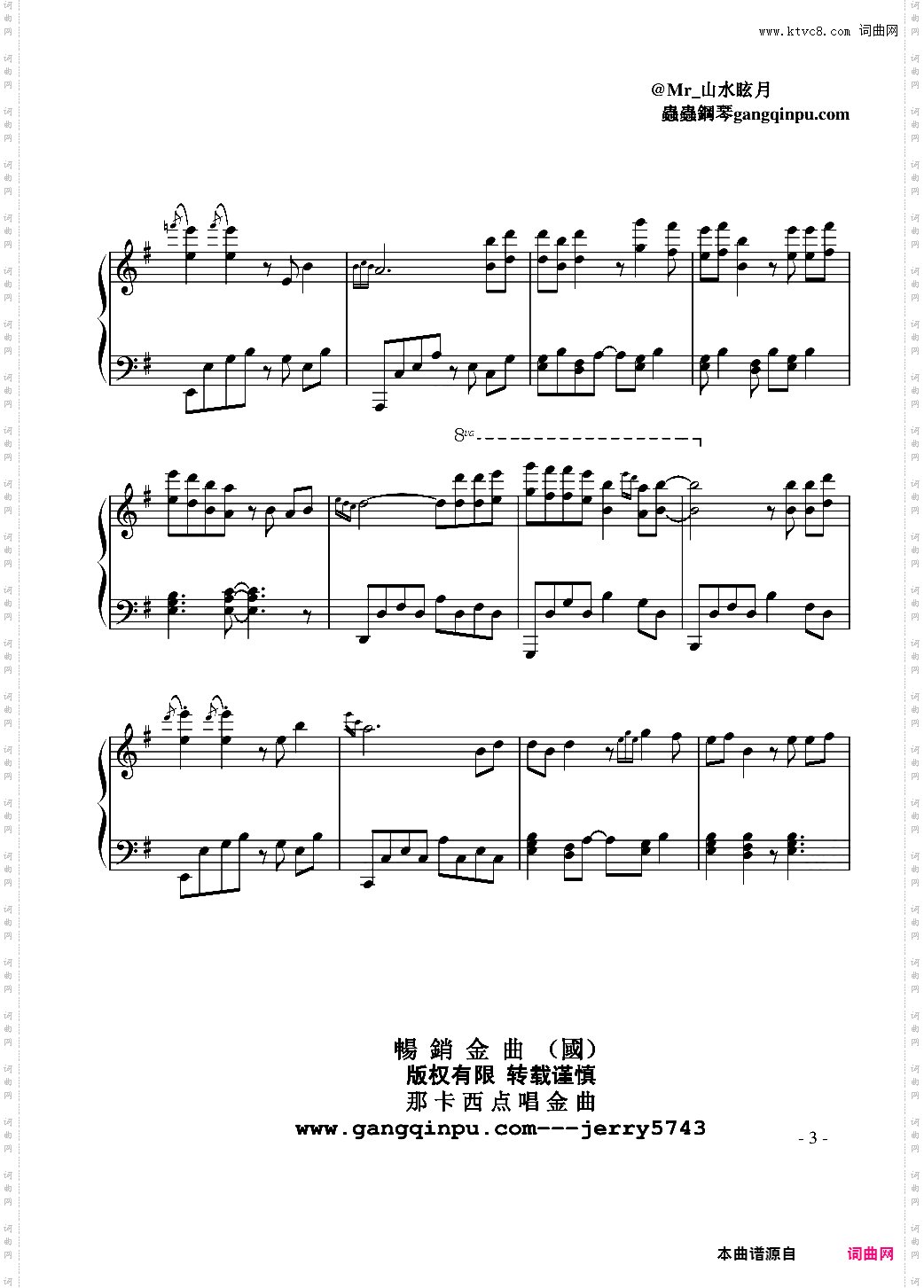 【畅国N·2】两只蝴蝶