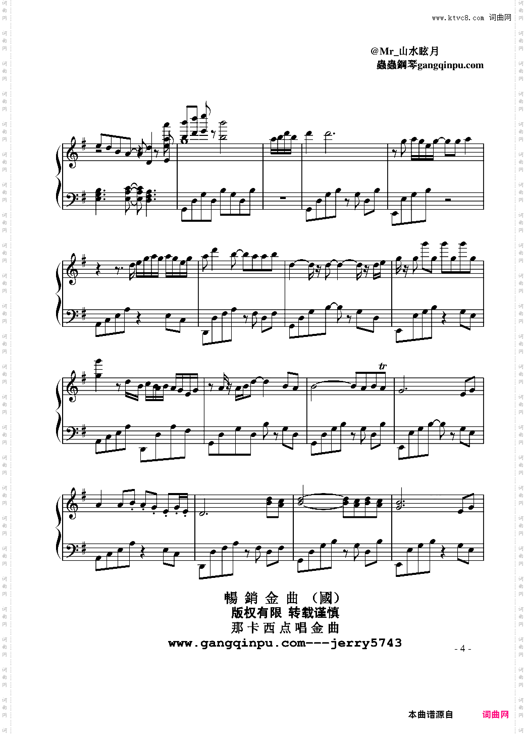 【畅国N·2】两只蝴蝶