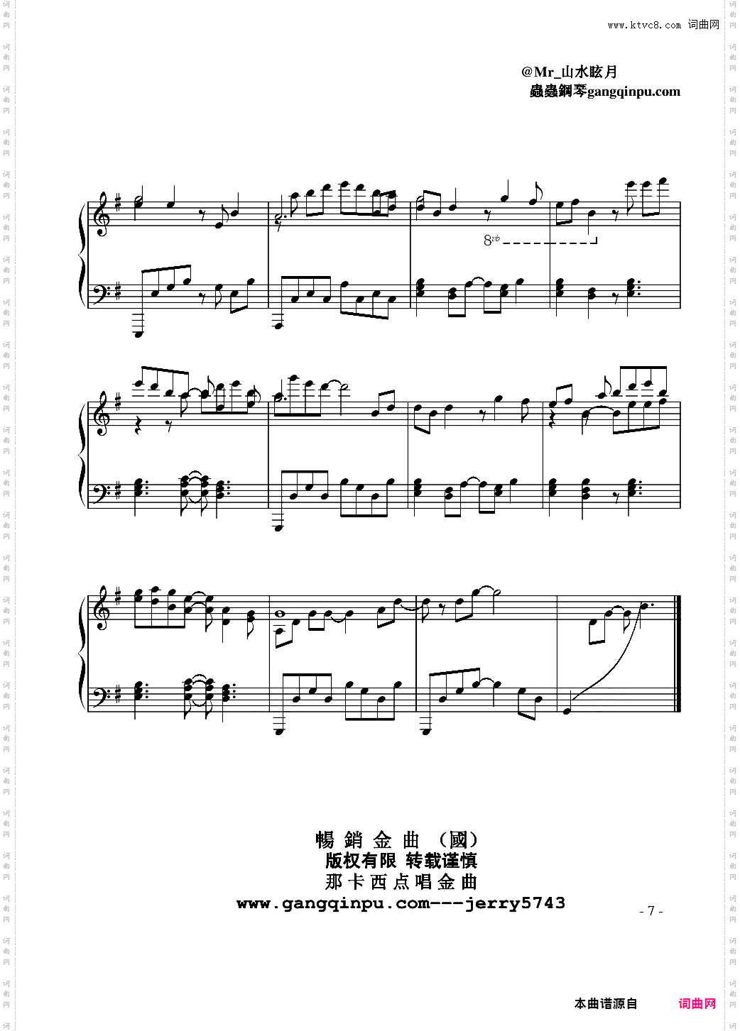 【畅国N·2】两只蝴蝶