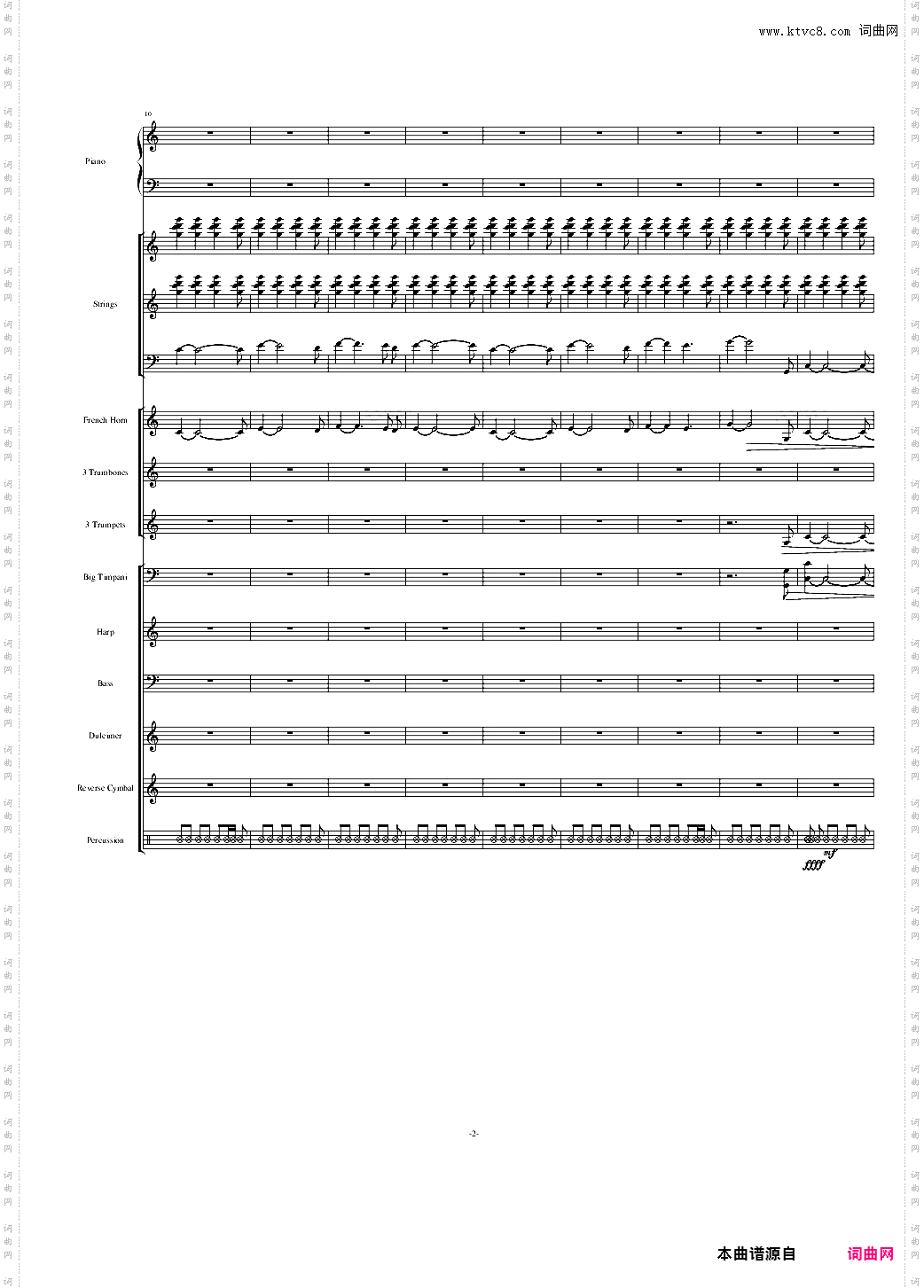 Santorini圣托里尼-完整版