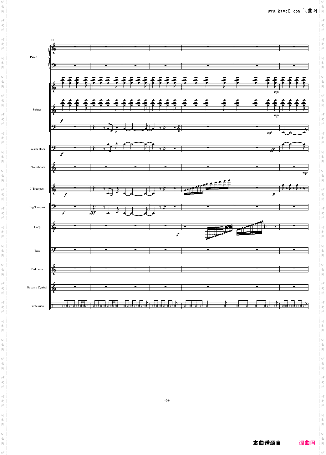 Santorini圣托里尼-完整版